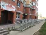 Krasnoarmeyskaya Accounting Advice (Pushkino, mikrorayon Novaya Derevnya, Naberezhnaya ulitsa, 35к2), accountants