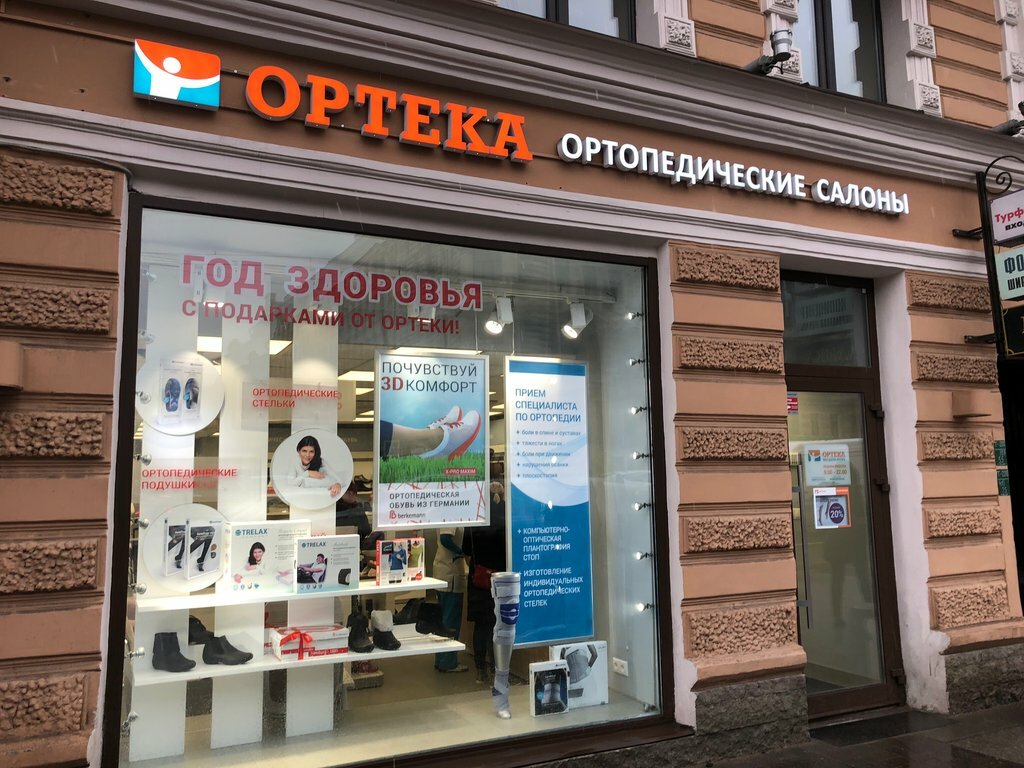 Магазины Одежды На Петроградской В Спб