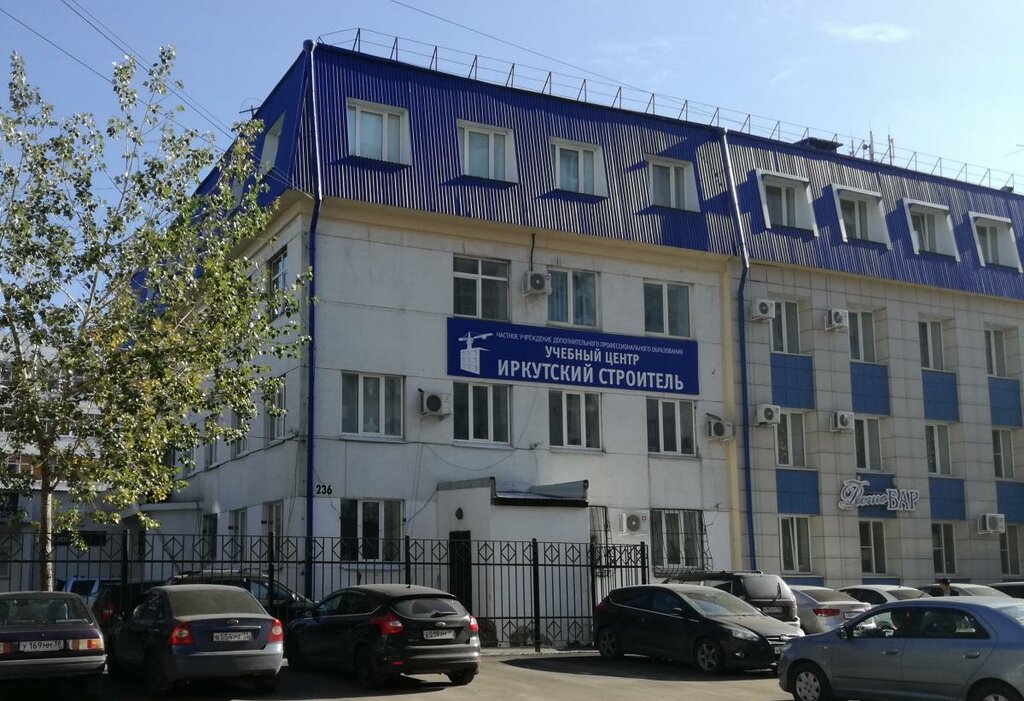 مركز تعليمي Chudpo Uchebny tsentr Irkutskii Stroitel ، إيركوتسك، صورة