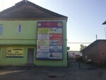 Риэлком (ул. Мира, 11А), агентство недвижимости в Богдановиче