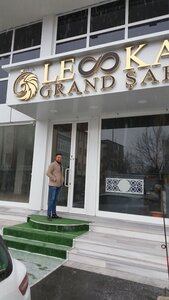 Le-ka Grand Sah Otel