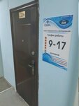 СибирьМедТехРемонт (ulitsa Pirogova, 9/1), medical equipment repairs