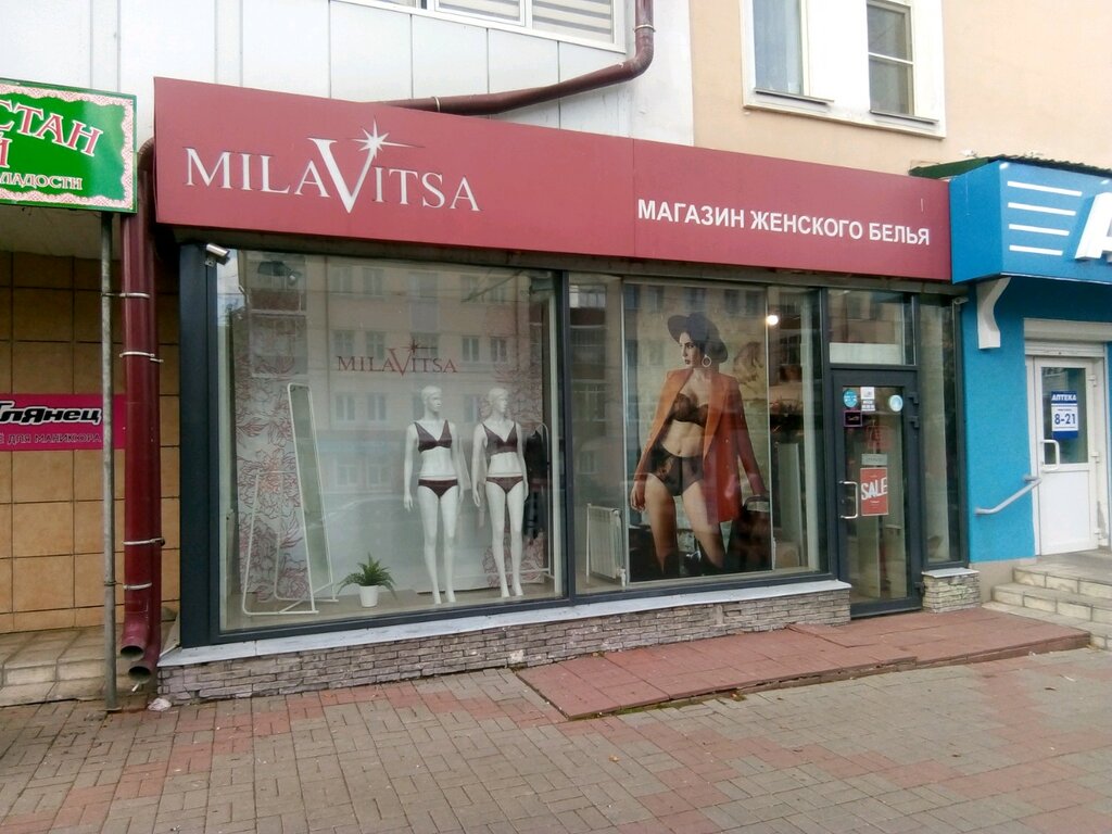 Lingerie and swimwear shop Milavitsa, Saransk, photo