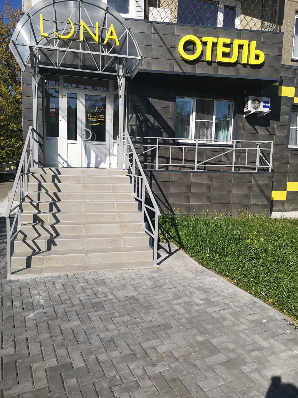 Фото отеля 5