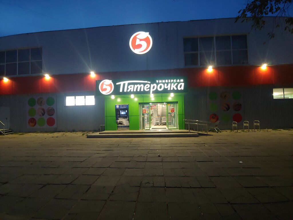 Supermarket Pyatyorochka, Moscow and Moscow Oblast, photo