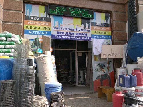 Onanizmdan ayollarning yashirin kamerasi