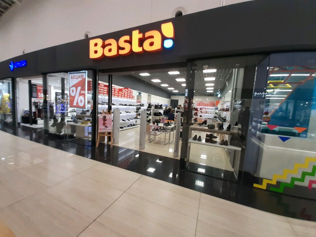 Баста Магазин Обуви Каталог