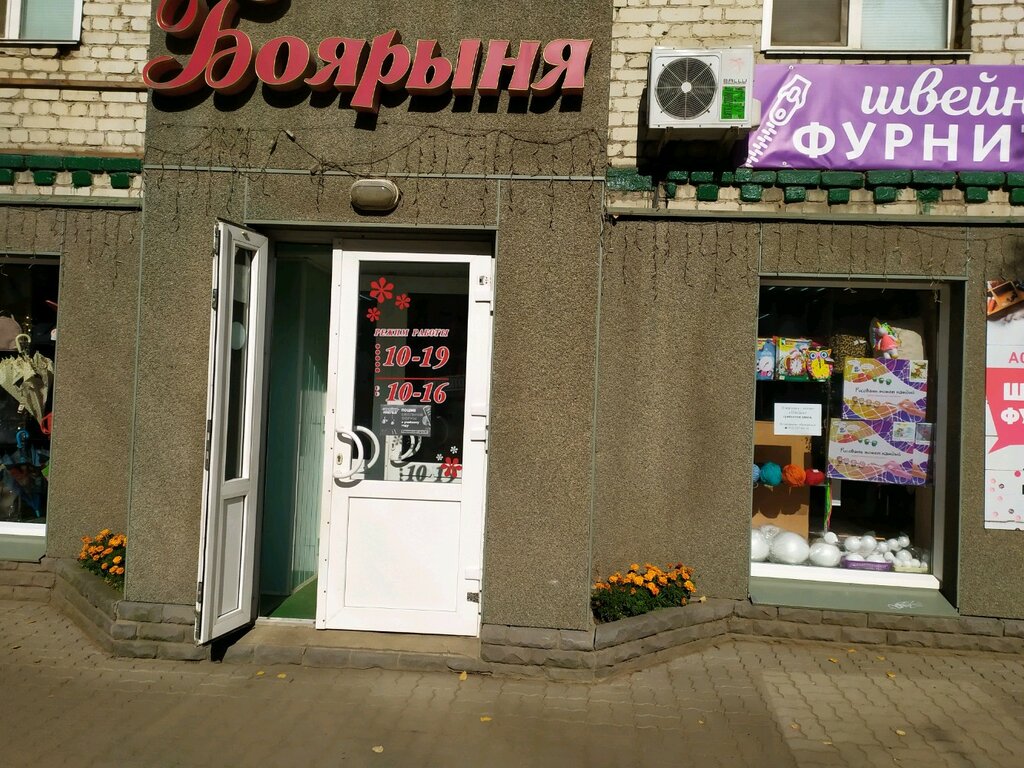 Ремонт Магазина Киров
