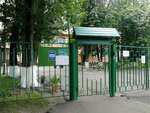Детский сад № 13 Синяя птица, корпус № 2 (Yubileynaya ulitsa, 6) ، مركز الرعاية النهارية، رياض الأطفال