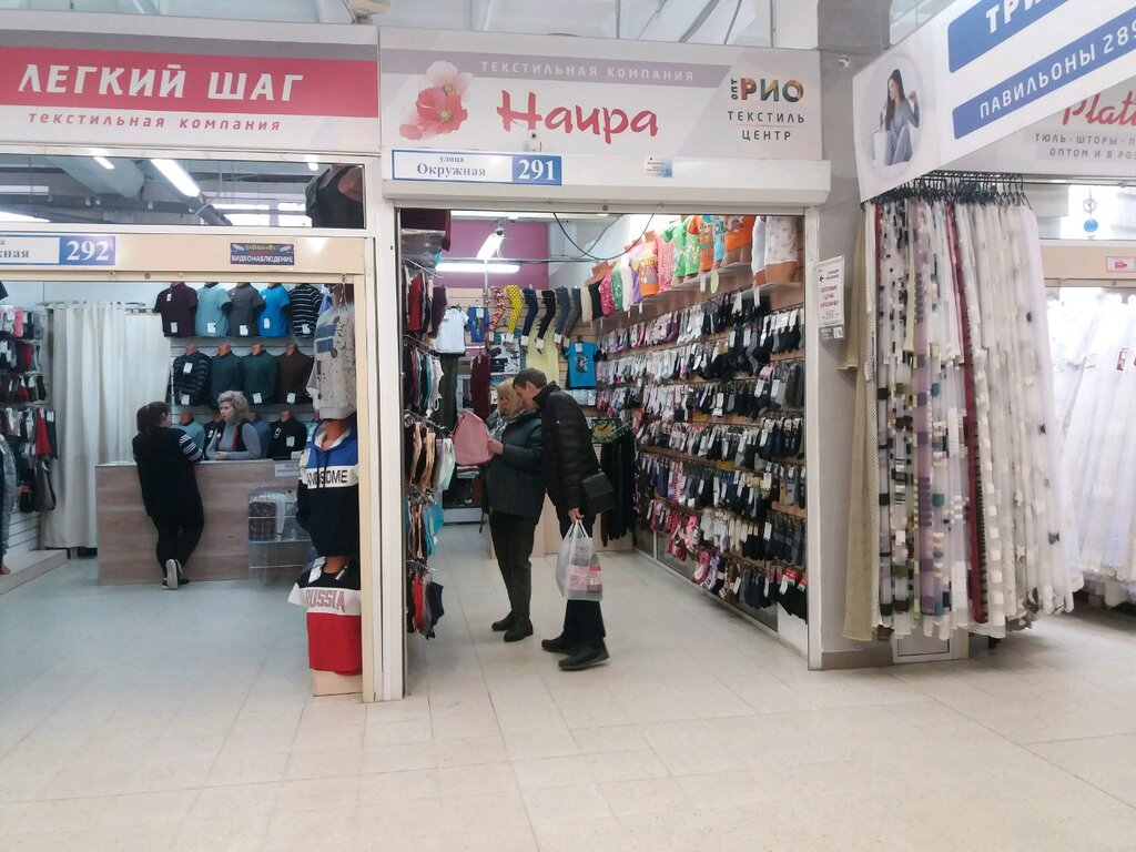 Наир Шоп Магазин Волос Интернет
