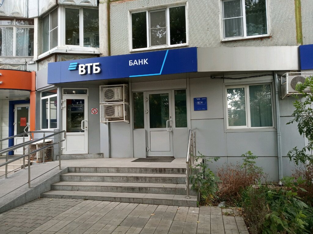 Банк Банк ВТБ, Тула, фото