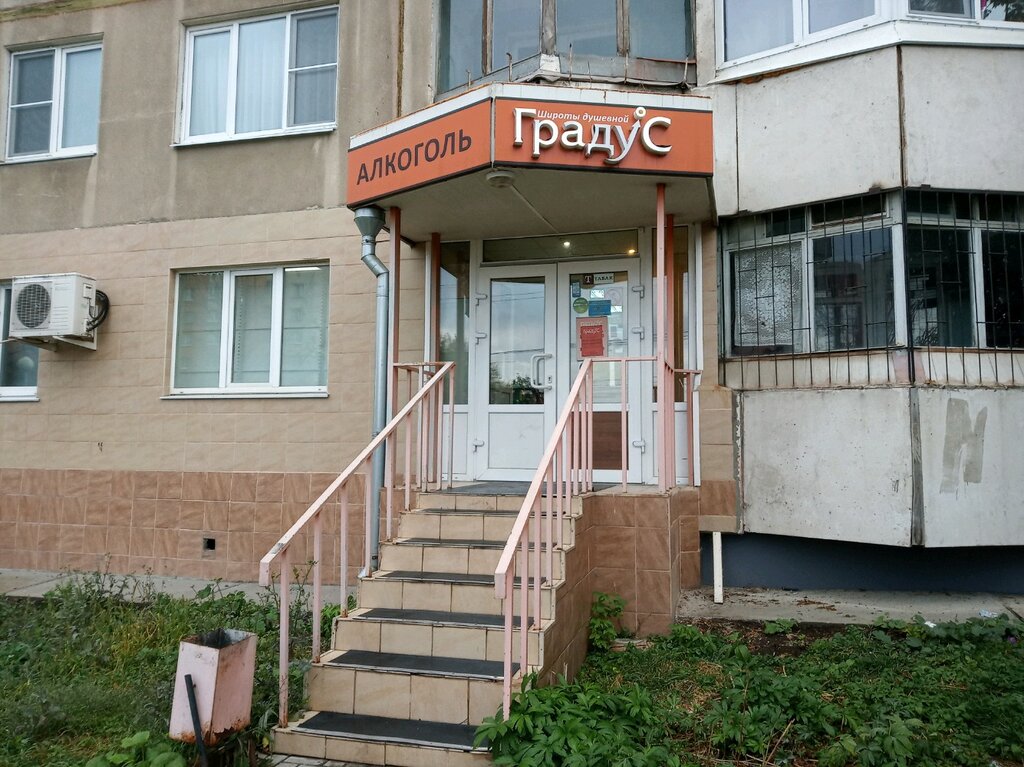Озон Интернет Магазин В Волгограде Максим Горький