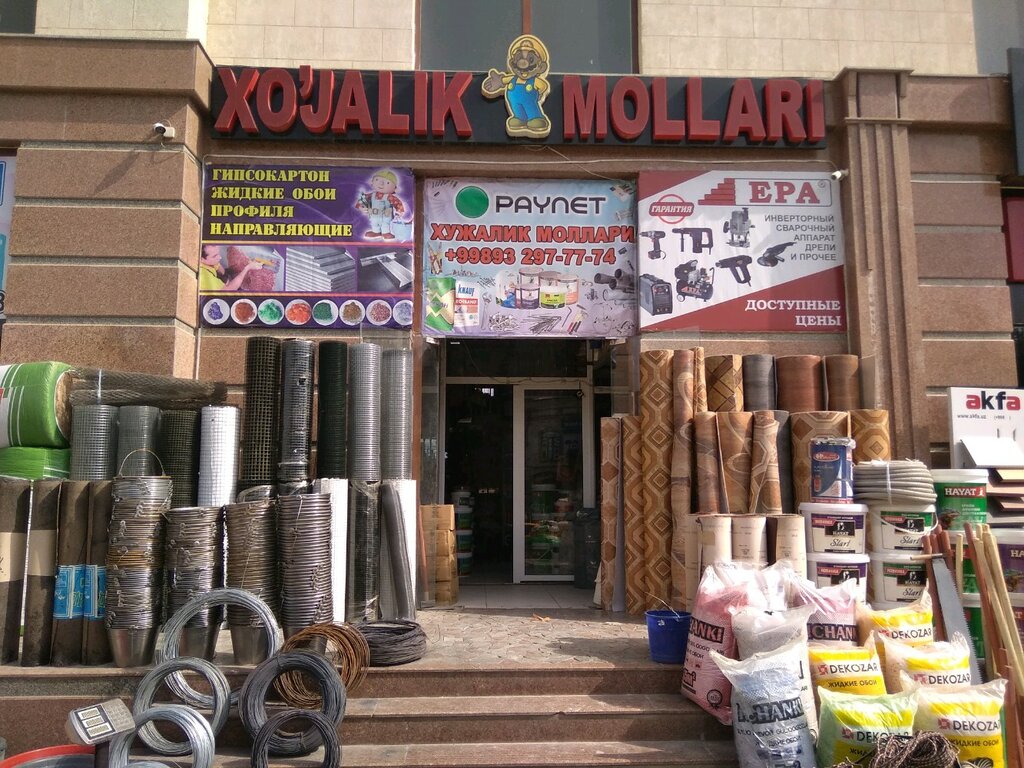 Household goods and chemicals shop Xo'jalik mollari, Samarkand, photo