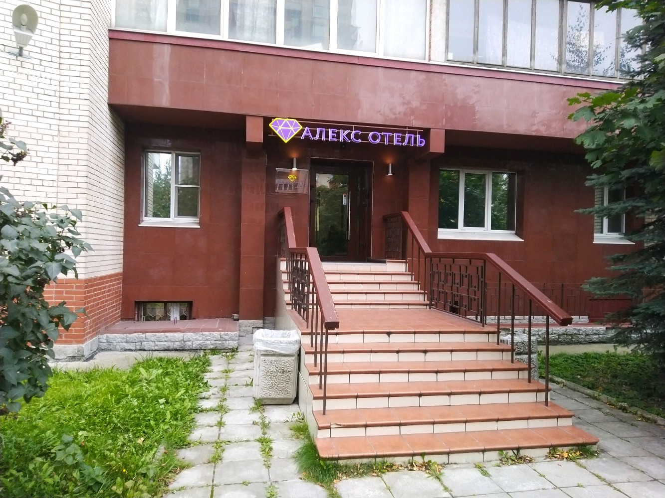 Фото Алекс Отель в Рыбацком