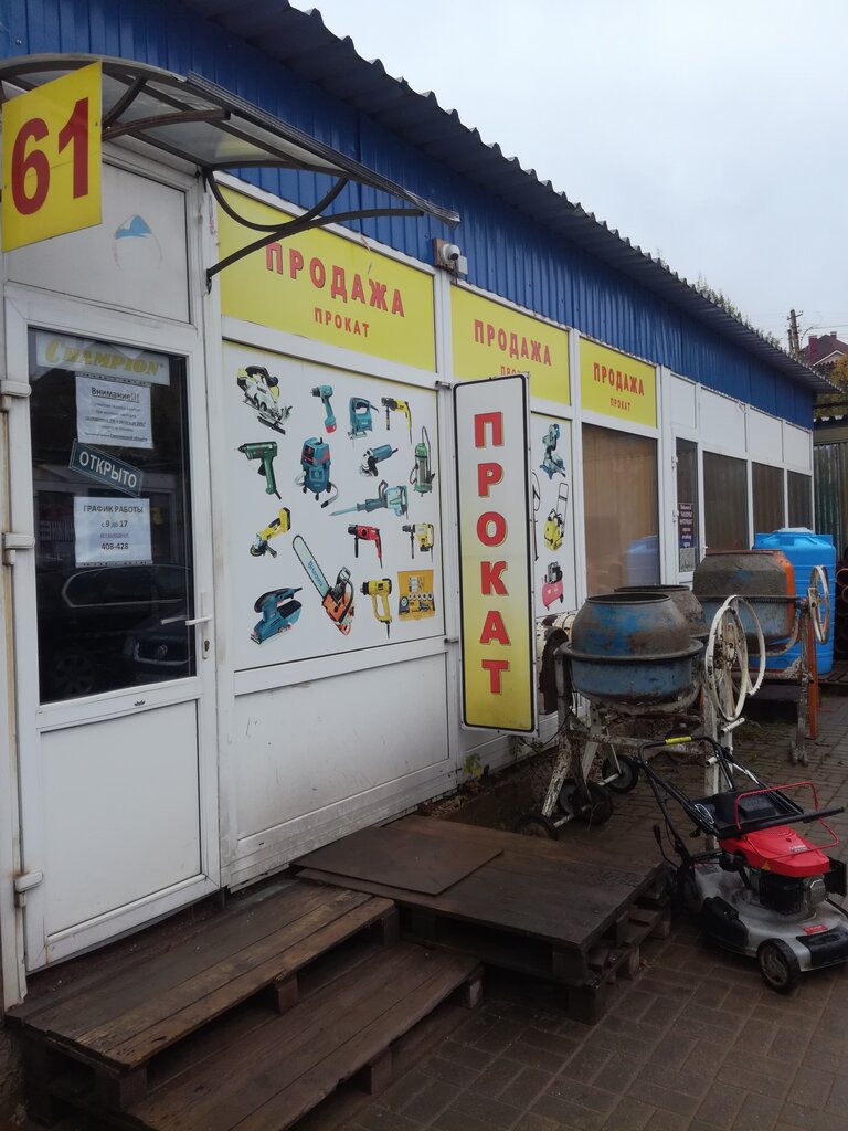 Киа прокат смоленск