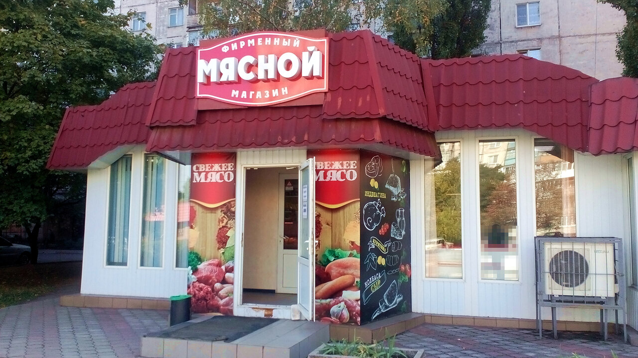 Карта алчевск проспект металлургов