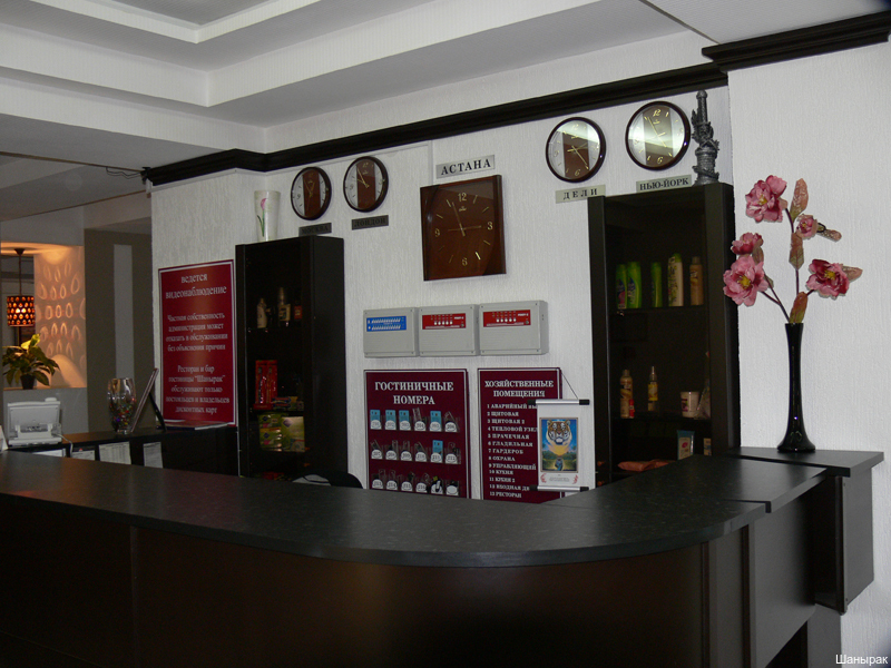 Фото Шанырак