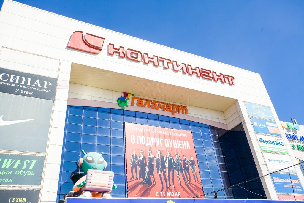 Кинотеатр авто новосибирск