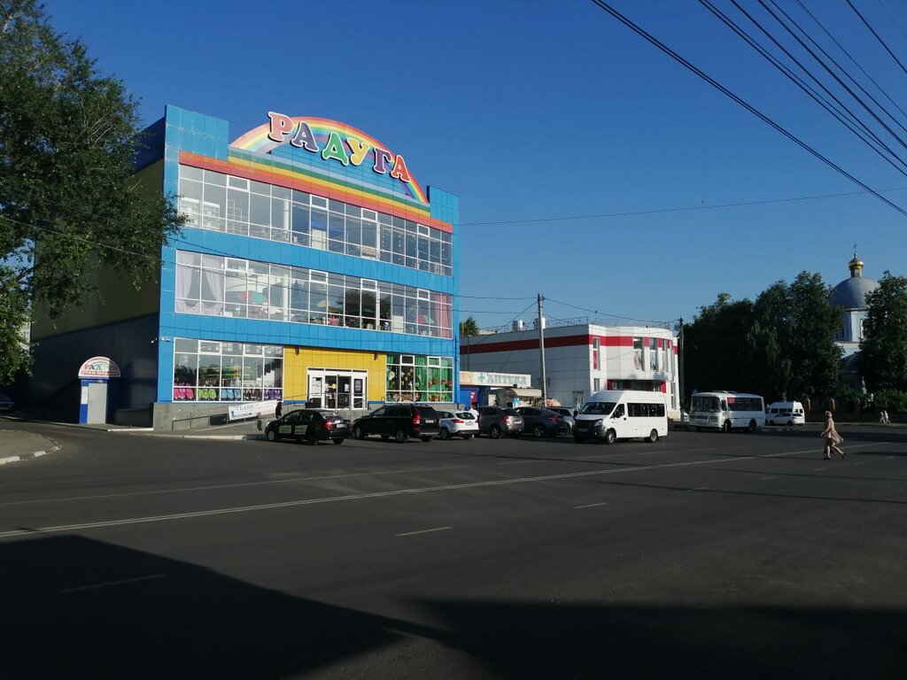 Авто радуга курск