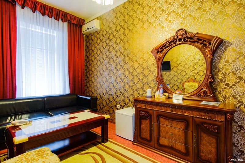 Фото Отель Твой