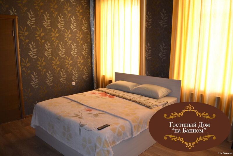 Фото Гостиный дом на Банном
