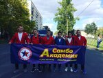 Academy Sambo (bulvar Trudyashchikhsya, 29/52), sports club