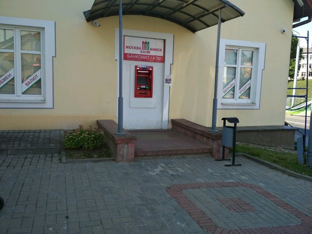 ATM Dabrabyt, Grodno, photo