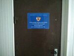 Фото 1 ФГБУ управление Ульновскмелиоводхоз