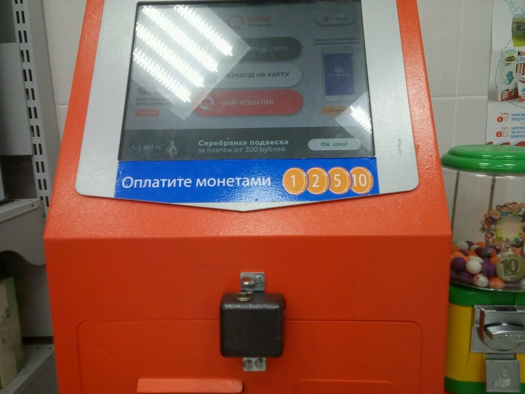 Магазин Терминал Тюмень Каталог Товаров