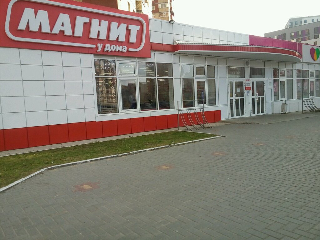 Supermarket Magnit, Tyumen, photo