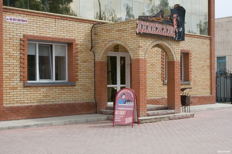 Фото Дилижанс