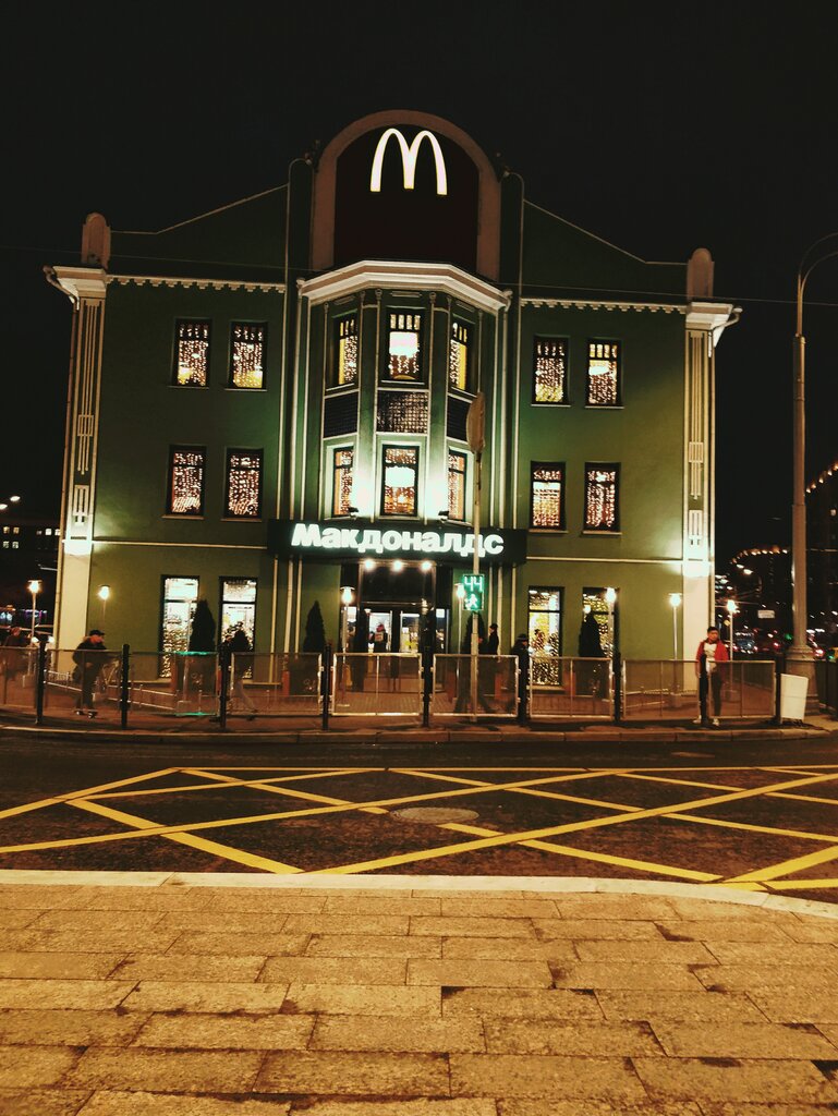 Fast food McDonald's, Moscow, photo