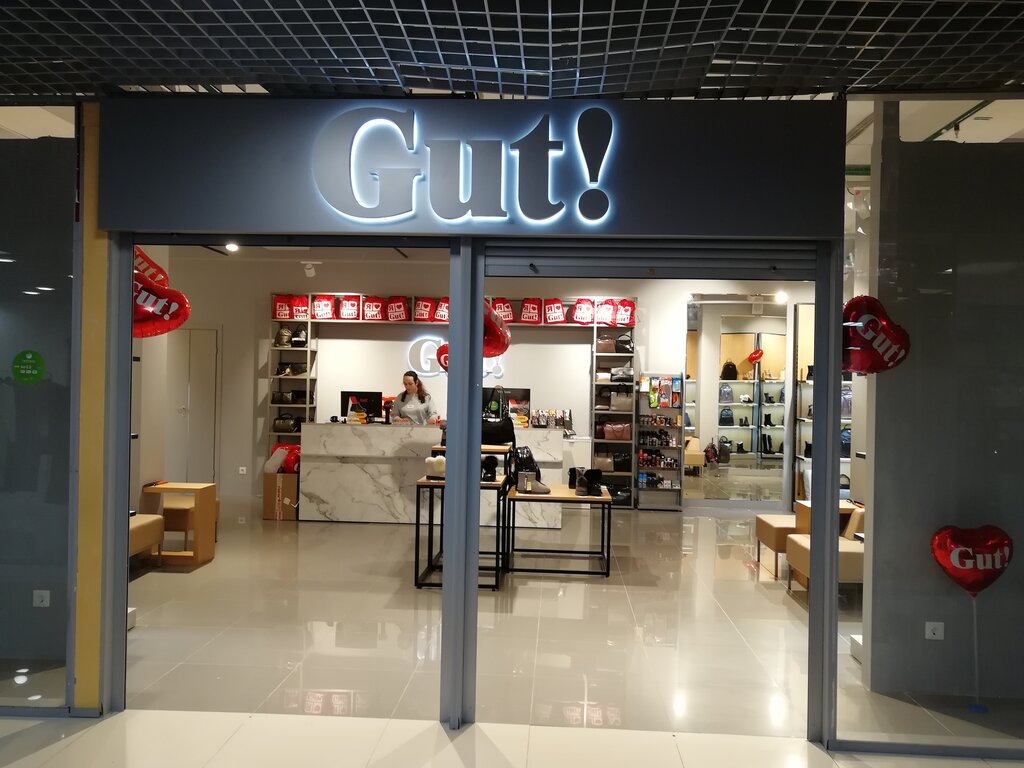 Магазин Gut Пермь