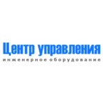 Центр управления (ул. Циолковского, 27), автоматизация производств в Королёве