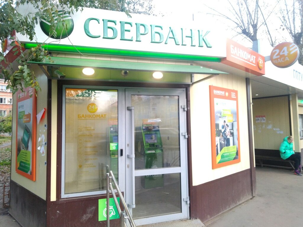 Обмен валюты в сбербанке в иркутске долар в приватбанке