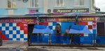 Lunnoye siyaniye (ulitsa Stroiteley, 6), cafe