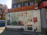 Славянка (Tehnicheskaya Street, 31) ، الحلويات