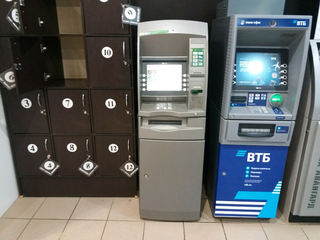 Cajero automático Russian Agricultural Bank, , foto