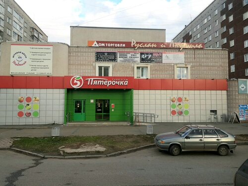 Тойота ижевск союзная