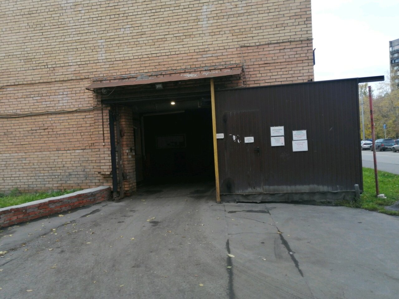 Гск