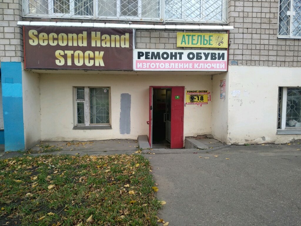 Карта секонд хендов