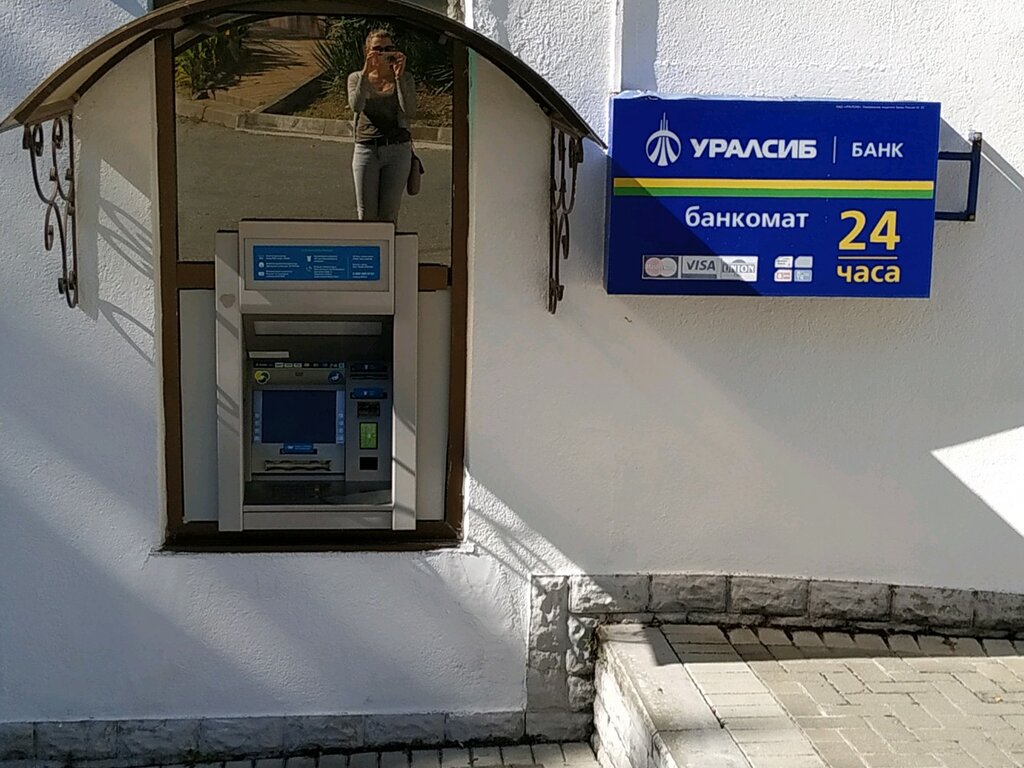 ATM Bank Uralsib, Sochi, photo