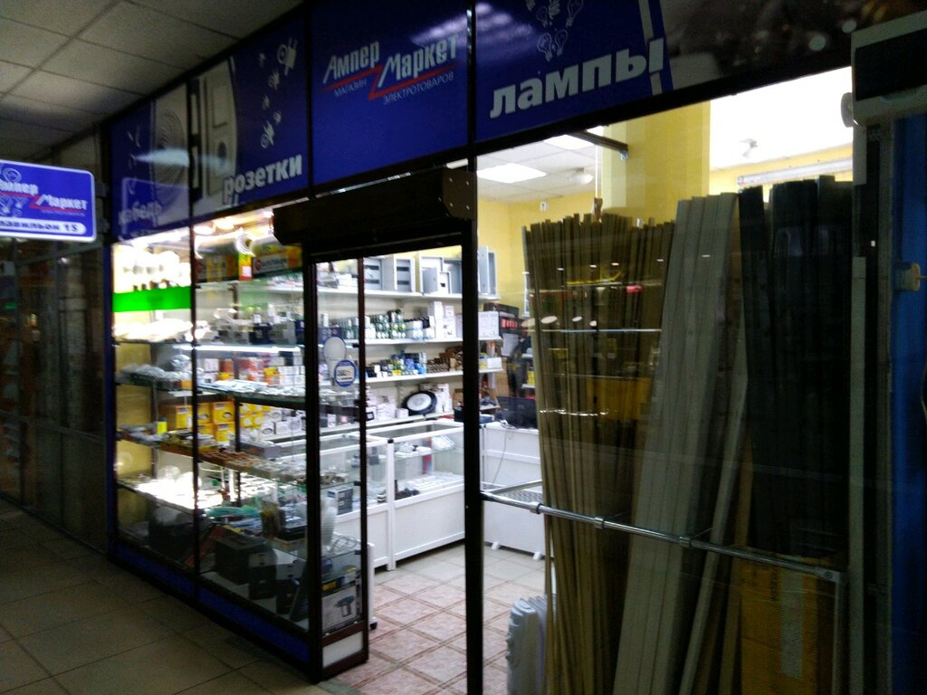 Lash Market Иркутск Интернет Магазин