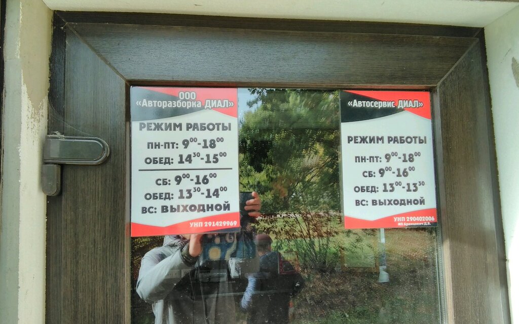 Брест улица лейтенанта рябцева карта