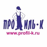 Profil-K (prospekt Shakhtyorov, 36), windows