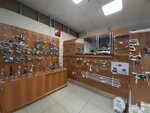 Сантехника (Komsomolskiy prospekt, 64А), plumbing shop