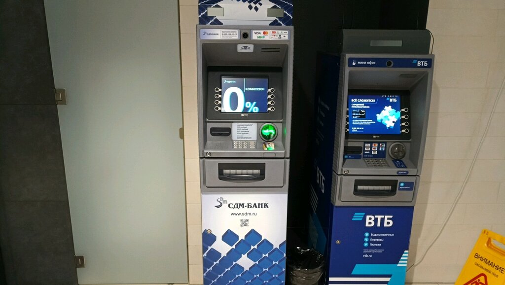 ATM СДМ-банк, банкомат, Himki, photo