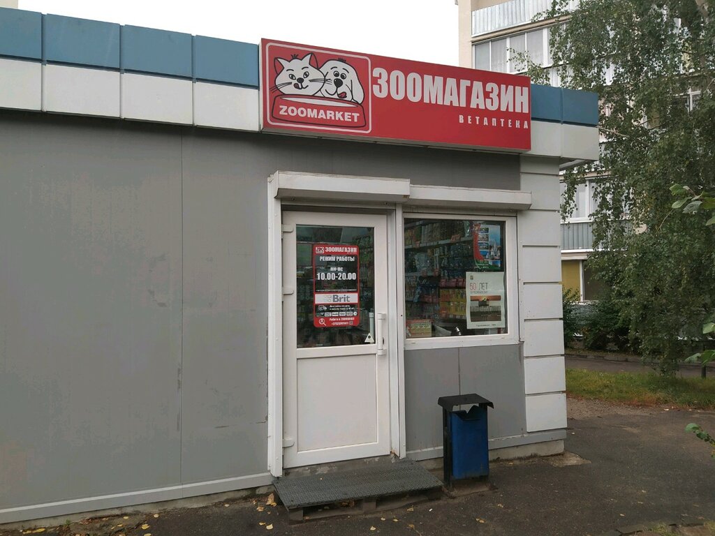 متجر للحيوانات الأليفة Zoomarket magazin Zootovarov ChTUP Zooprestizh ، مينسك، صورة