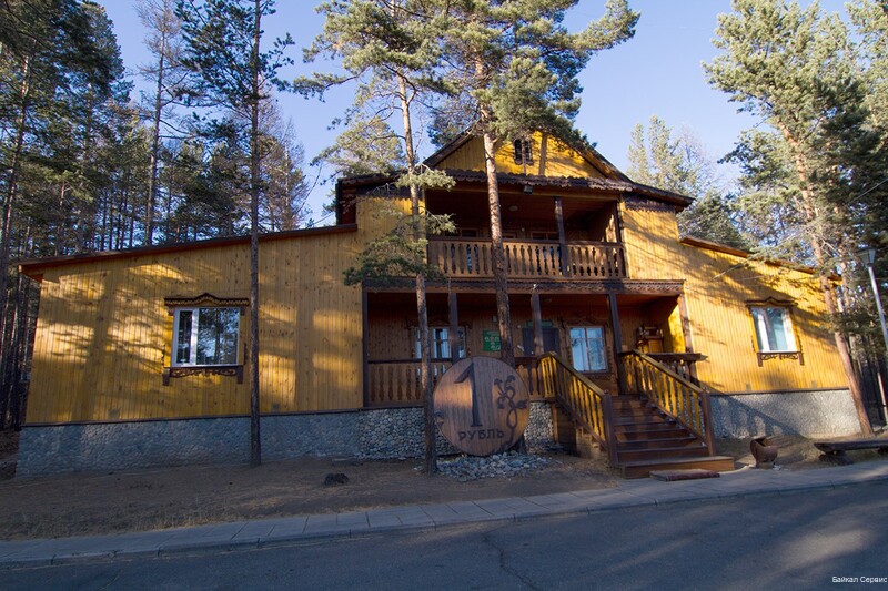 Фото Байкал Сервис