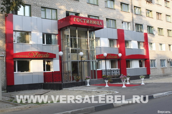 Фото Версаль